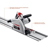 Дисковая погружная  Зубр ПП-55Н - Превью изображения №9 — Интернет-магазин ПроЗаказ