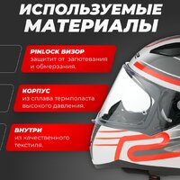 Мотошлем LS2 FF353 Rapid 2 Circuit (S, белый/красный) - Превью изображения №2 — Интернет-магазин ПроЗаказ