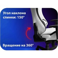 Игровое (геймерское) кресло HAFF StormTrooper GC-10131 - Превью изображения №5 — Интернет-магазин ПроЗаказ