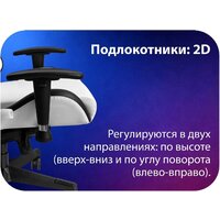 Игровое (геймерское) кресло HAFF StormTrooper GC-10131 - Превью изображения №4 — Интернет-магазин ПроЗаказ