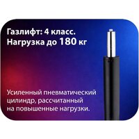 Игровое (геймерское) кресло HAFF StormTrooper GC-10131 - Превью изображения №6 — Интернет-магазин ПроЗаказ