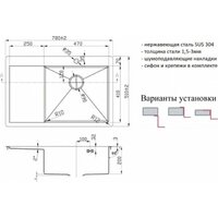 Кухонная мойка ZorG R 7851-R - Превью изображения №3 — Интернет-магазин ПроЗаказ