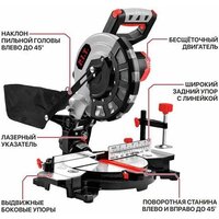 Торцовочная пила P.I.T. PMS20H-210B Solo (без АКБ) - Превью изображения №3 — Интернет-магазин ПроЗаказ