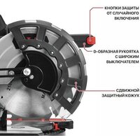 Торцовочная пила P.I.T. PMS20H-210B Solo (без АКБ) - Превью изображения №6 — Интернет-магазин ПроЗаказ