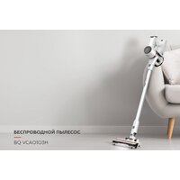 Пылесос BQ VCA0103H (белый/черный) - Превью изображения №7 — Интернет-магазин ПроЗаказ