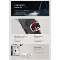 Пылесос BQ VCA0103H (белый/черный) - Превью изображения №9 — Интернет-магазин ПроЗаказ