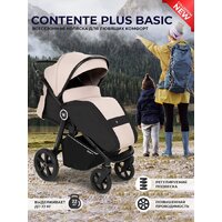 Коляска прогулочная «книга» Sweet Baby Contente Plus Basic (бежевый) - Превью изображения №4 — Интернет-магазин ПроЗаказ