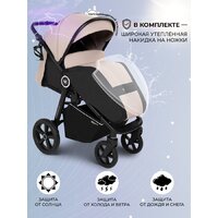 Коляска прогулочная «книга» Sweet Baby Contente Plus Basic (бежевый) - Превью изображения №2 — Интернет-магазин ПроЗаказ