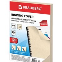 BRAUBERG A4 230 г/м2 100 шт 530947 (слоновая кость)