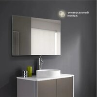  Алмаз-Люкс Зеркало Delhi 7050sh-4 (с подсветкой) - Превью изображения №2 — Интернет-магазин ПроЗаказ