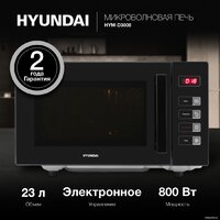 Микроволновая печь Hyundai HYM-D3008 - Превью изображения №3 — Интернет-магазин ПроЗаказ