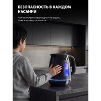 Электрический чайник Polaris PWK 0723DDW Water Way Pro - Превью изображения №3 — Интернет-магазин ПроЗаказ