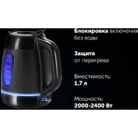 Электрический чайник Polaris PWK 0723DDW Water Way Pro - Превью изображения №7 — Интернет-магазин ПроЗаказ