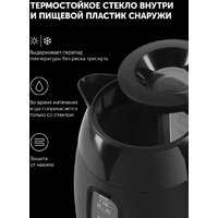 Электрический чайник Polaris PWK 0723DDW Water Way Pro - Превью изображения №9 — Интернет-магазин ПроЗаказ