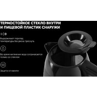 Электрический чайник Polaris PWK 0723DDW Water Way Pro - Превью изображения №11 — Интернет-магазин ПроЗаказ