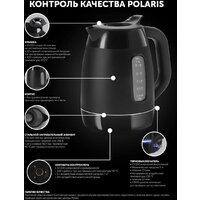 Электрический чайник Polaris PWK 0723DDW Water Way Pro - Превью изображения №5 — Интернет-магазин ПроЗаказ