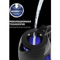 Электрический чайник Polaris PWK 0723DDW Water Way Pro - Превью изображения №6 — Интернет-магазин ПроЗаказ