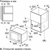 Микроволновая печь Bosch BFL623MW3 - Превью изображения №5 — Интернет-магазин ПроЗаказ