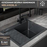 Кухонная мойка РМС MRK-6350BL-R (с дозатором) - Превью изображения №2 — Интернет-магазин ПроЗаказ