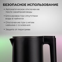 Электрический чайник Evolution KP17221 Black - Превью изображения №12 — Интернет-магазин ПроЗаказ