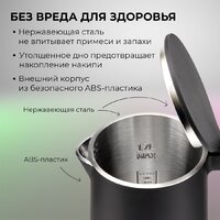 Электрический чайник Evolution KP17221 Black - Превью изображения №11 — Интернет-магазин ПроЗаказ