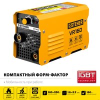 Сварочный инвертор Steher VR-160 - Превью изображения №2 — Интернет-магазин ПроЗаказ