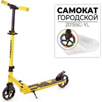Двухколесный подростковый самокат Favorit 2015SG-YL - Превью изображения №2 — Интернет-магазин ПроЗаказ