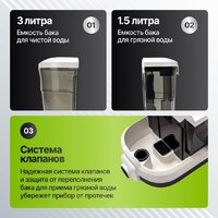 Пылесос Kiwi KCC-4325W - Превью изображения №5 — Интернет-магазин ПроЗаказ