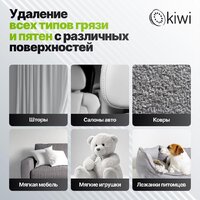 Пылесос Kiwi KCC-4325W - Превью изображения №9 — Интернет-магазин ПроЗаказ