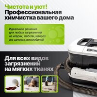 Пылесос Kiwi KCC-4325W - Превью изображения №8 — Интернет-магазин ПроЗаказ