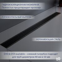 Трап/канал Lauter 2120692-KMB 900x70 (черный матовый) - Превью изображения №2 — Интернет-магазин ПроЗаказ