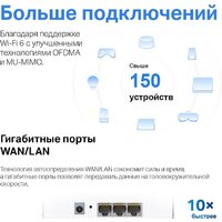 Wi-Fi система Mercusys Halo H80X (2-pack) - Превью изображения №8 — Интернет-магазин ПроЗаказ