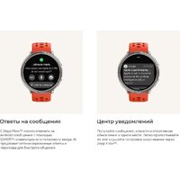 Умные часы Amazfit Active 2 Premium (серебристый, с черным кожаным ремешком) - Превью изображения №14 — Интернет-магазин ПроЗаказ