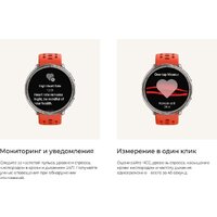 Умные часы Amazfit Active 2 Premium (серебристый, с черным кожаным ремешком) - Превью изображения №16 — Интернет-магазин ПроЗаказ