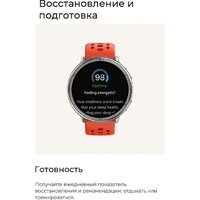 Умные часы Amazfit Active 2 Premium (серебристый, с черным кожаным ремешком) - Превью изображения №17 — Интернет-магазин ПроЗаказ