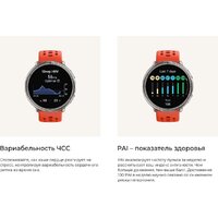Умные часы Amazfit Active 2 Premium (серебристый, с черным кожаным ремешком) - Превью изображения №15 — Интернет-магазин ПроЗаказ