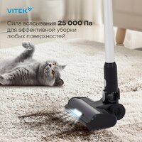 Пылесос Vitek VT-CLS01LIGHT - Превью изображения №5 — Интернет-магазин ПроЗаказ