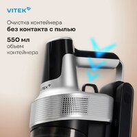 Пылесос Vitek VT-CLS01LIGHT - Превью изображения №7 — Интернет-магазин ПроЗаказ