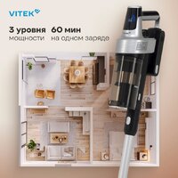 Пылесос Vitek VT-CLS01LIGHT - Превью изображения №6 — Интернет-магазин ПроЗаказ