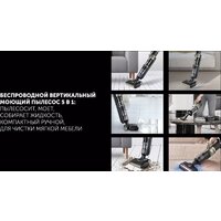 Вертикальный моющий пылесос Polaris PVCW 6070 (серый) - Превью изображения №9 — Интернет-магазин ПроЗаказ