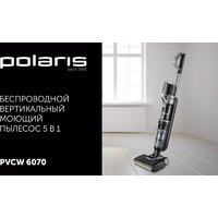 Вертикальный моющий пылесос Polaris PVCW 6070 (серый) - Превью изображения №8 — Интернет-магазин ПроЗаказ