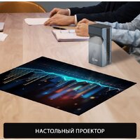 Проектор CACTUS CS-PRU.03B.WUXGA-A - Превью изображения №10 — Интернет-магазин ПроЗаказ