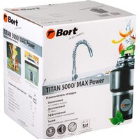 Измельчитель пищевых отходов Bort Titan Max Power - Превью изображения №8 — Интернет-магазин ПроЗаказ