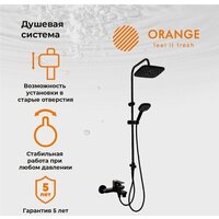 ORANGE M19-944b