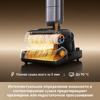 Вертикальный моющий пылесос Dreame H16 Pro Steam Wet and Dry Vacuum HHR48F (евровилка) - Превью изображения №14 — Интернет-магазин ПроЗаказ