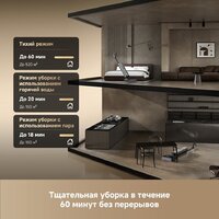 Вертикальный моющий пылесос Dreame H16 Pro Steam Wet and Dry Vacuum HHR48F (евровилка) - Превью изображения №17 — Интернет-магазин ПроЗаказ