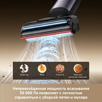 Вертикальный моющий пылесос Dreame H16 Pro Steam Wet and Dry Vacuum HHR48F (евровилка) - Превью изображения №11 — Интернет-магазин ПроЗаказ