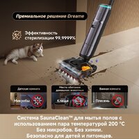 Вертикальный моющий пылесос Dreame H16 Pro Steam Wet and Dry Vacuum HHR48F (евровилка) - Превью изображения №9 — Интернет-магазин ПроЗаказ