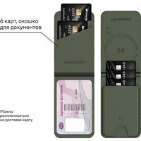 Кредитница Magssory Geotag Magnetic Khaki ACL003k - Превью изображения №11 — Интернет-магазин ПроЗаказ