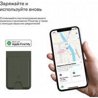 Кредитница Magssory Geotag Magnetic Khaki ACL003k - Превью изображения №12 — Интернет-магазин ПроЗаказ